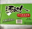 统一 汤达人 日式豚骨拉面 袋装 泡面 方便面 125g*18袋/箱 整箱批发 实拍图