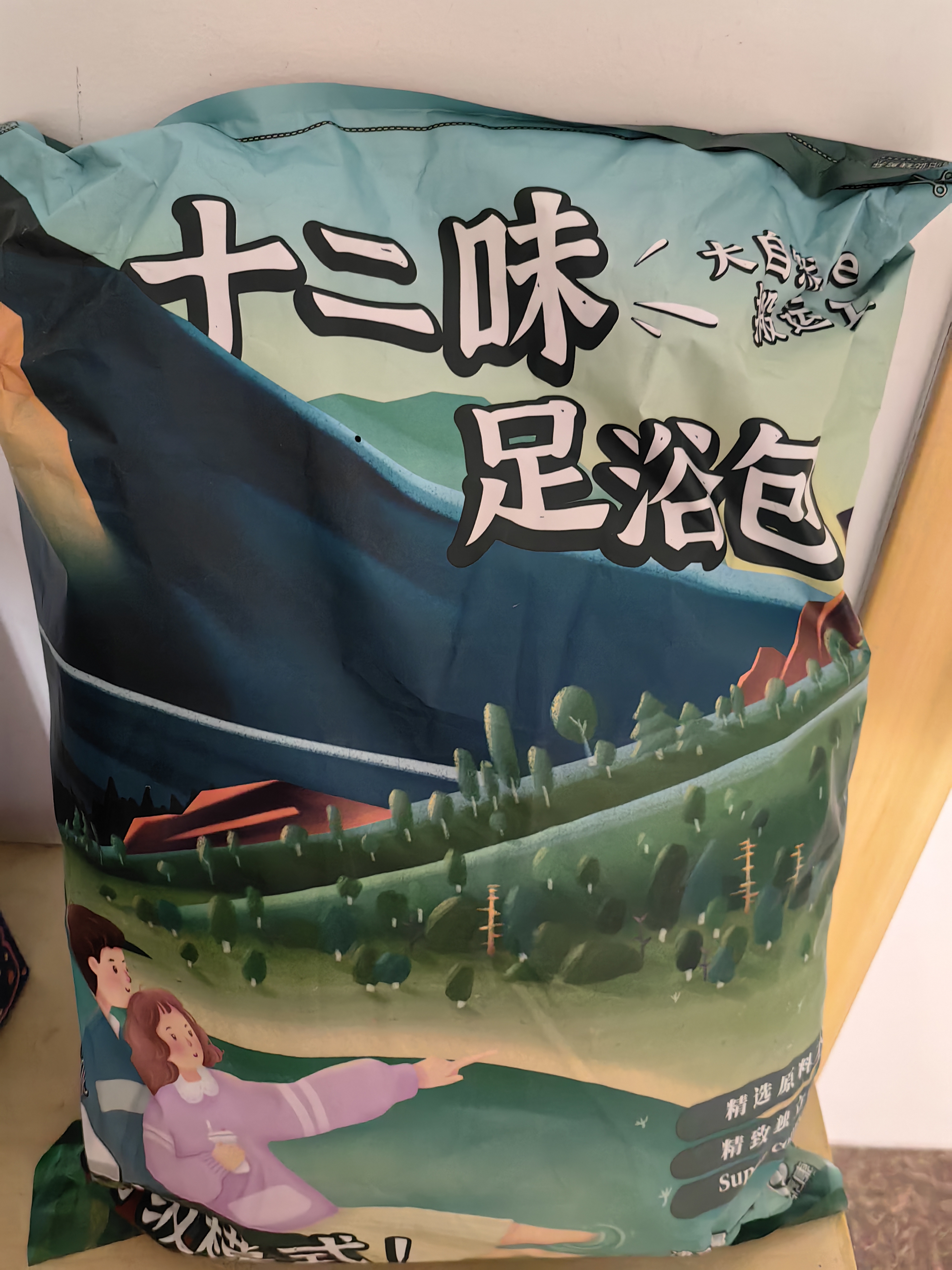 金泰康泡脚药包祛湿驱寒脾胃虚寒艾草生姜花椒排湿艾叶泡脚包足浴 实拍图