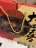 广州酒家大四喜腊味礼盒500g 广式腊肠腊肉凤凰盏腊肉老字号团购 实拍图