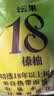 京鲜生 【树龄18年+】云南老树傣柚 2粒 单果2-2.5斤  生鲜水果礼盒 实拍图