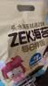 ZEK拌饭海苔碎肉松味芝麻海苔碎饭团 儿童即食独立包装零食健康 100g 实拍图