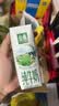 伊利【新鲜日期】金典纯牛奶早餐奶250ml*16盒3.6g 礼盒装 实拍图