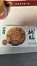 泸溪河核桃味功夫桃酥120g 南京特产饼干面包蛋糕点心营养休闲零食 实拍图