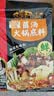 海底捞火锅底料 云南风味野生菌火锅汤料143g 煲汤涮菜调味料 一料多用 实拍图