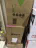 农夫山泉力量帝维他命水 石榴蓝莓风味运动饮料 500ml*15瓶 整箱装 实拍图
