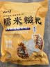 云山半红糖糯米糍粑块580g含糖浆豆粉农家传统驴打滚年糕点小吃油炸年糕 实拍图