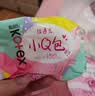 高洁丝【柔滑呵护】少女肌透气小Q包护垫150mm40片日用卫生巾京东自营 实拍图