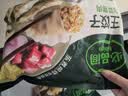 必品阁（bibigo）王饺子 白菜猪肉840g约24只速冻水饺早餐 实拍图