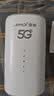 夏新5g随身wifi6移动无线免插卡路由器cpe全网通千兆双频便携式车载上网卡高速流量 5G狂暴性能版【满血性能光纤级网速】 实拍图