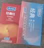 杜蕾斯（durex）避孕套 超薄玻尿酸安全套套组合装29只 润滑男女专用情趣成人用品 【店铺TOP1】水润莓莓14+红薄12+love3 实拍图