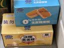 港荣蒸蛋糕面包无蔗糖480g早餐小蛋糕零食糕点甜品代餐礼品盒 实拍图