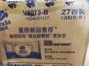 维达（Vinda）有芯卷纸 蓝色经典4层200克*27卷 高克重卫生纸 厕纸纸巾整箱 实拍图