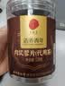 同仁堂（TRT）肉苁蓉内蒙古阿拉善鲜干片特级正品搭黄精淫羊藿泡酒料养生茶126g 实拍图