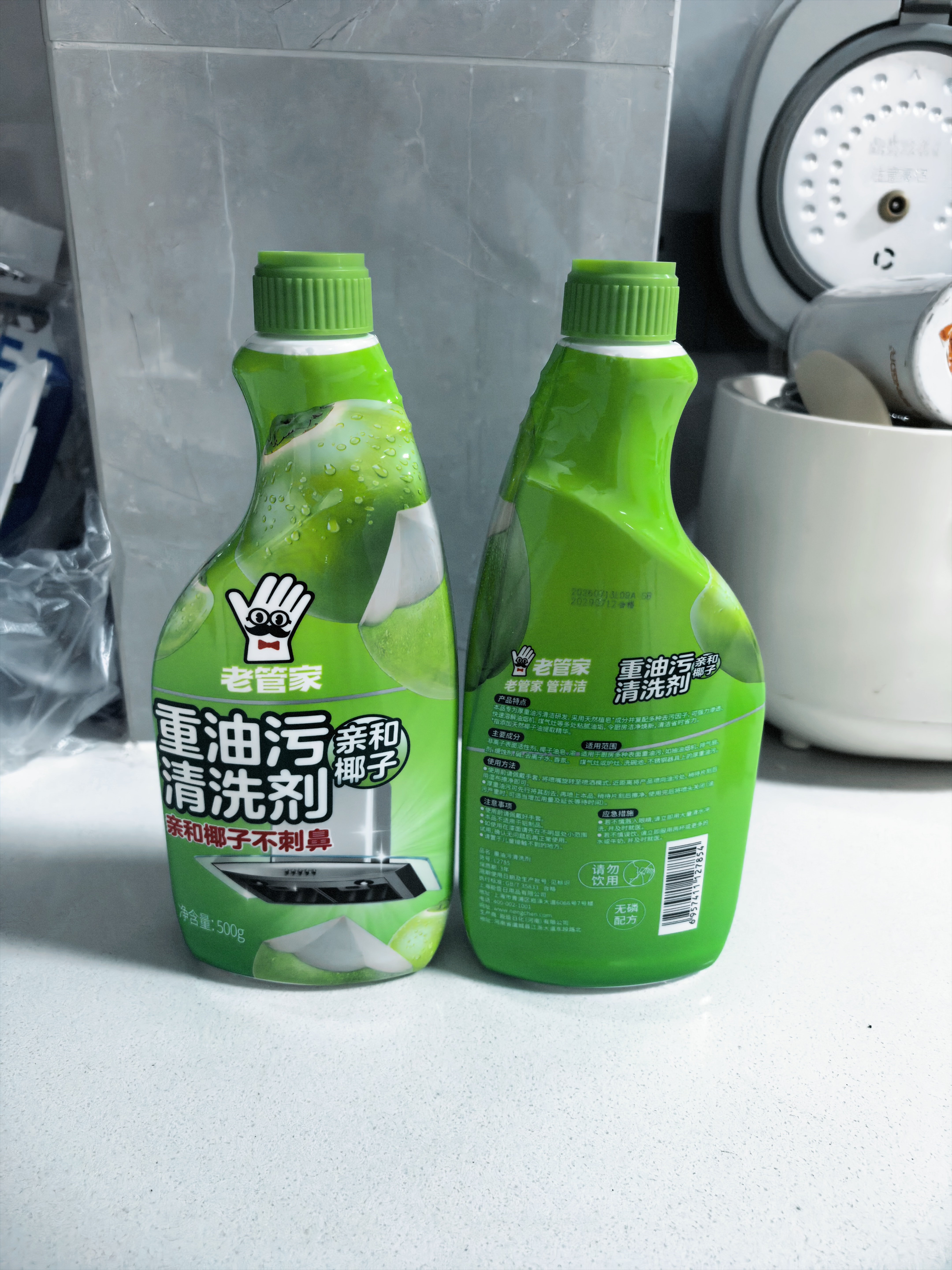 老管家油污净500g*2椰子清香厨房油污清洁剂重油污清洗剂油烟机清洁剂 实拍图