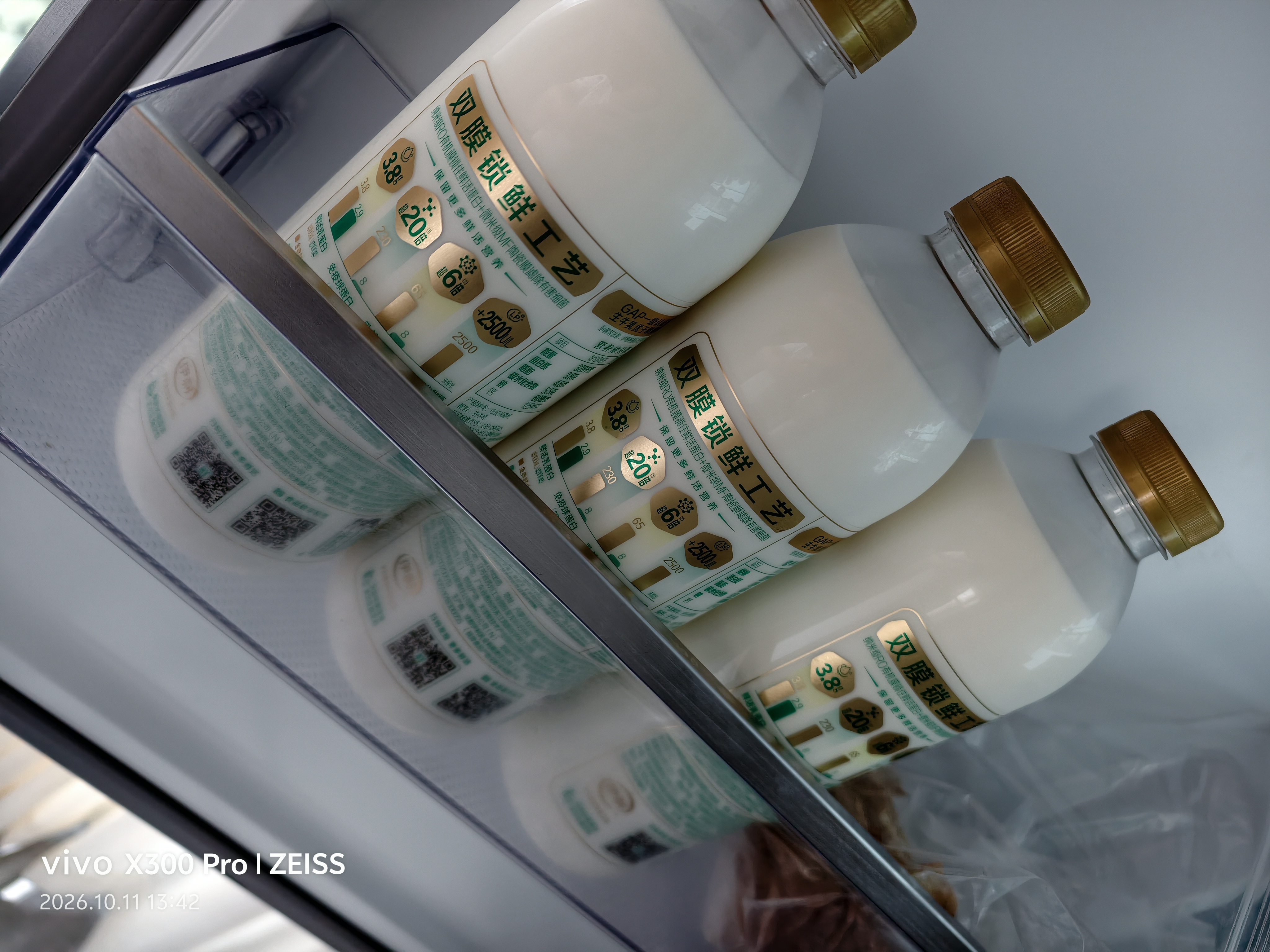 伊利金典鲜牛奶 定期购 全脂950ml 巴氏杀菌低温牛奶 实拍图