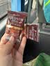 良品铺子高蛋白肉脯原味500g约27包 靖江风味 猪肉鸡肉干 解馋休闲食品 实拍图