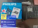 飞利浦（PHILIPS）录音电话机 固定座机  办公家用 自动 手动录音 16G存储卡 放音密码保护 CORD165 (黑色) 实拍图