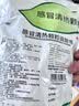 【哥哥同款】白云山 板蓝根颗粒10g*20袋 感冒咳嗽咽喉肿痛 流感备药 可商保报销 清热解毒京东自营 实拍图