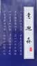 意迪森老北京布鞋官方正品手工艾草除臭透气防滑中老年款 黑色白边  39 实拍图