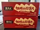 张宝山铁棍山药馍片800g礼袋 独立小包装饼干馍干办公室零食节日送礼 实拍图