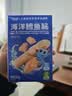 小鹿蓝蓝海洋无污染鳕鱼肠300g 减钠升级宝宝儿童零食益生元肉肠 出游送礼 实拍图