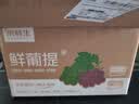 京鲜生 阳光玫瑰葡萄 净重2.8-3.3斤 单果8-10g葡萄/提子 源头直发 实拍图