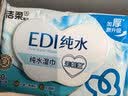 洁柔面子EDI纯水湿纸巾80抽温和不含酒精加厚加大200*150mm校园必备 实拍图