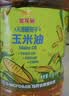 金龙鱼 食用油 非转基因 物理压榨玉米油6.18L（蕴含植物甾醇） 实拍图