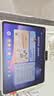 小猿猿辅导AI学习机T6Pro【新课标同步学】超级学练 全场景陪学陪练小初高学习平板电脑13.2''8+256G 实拍图