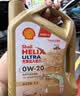 壳牌（Shell）全合成机油0W-20 SP4L超凡动力橙混动燃油适用汽车保养京东自营 实拍图