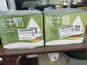 欧德堡（Oldenburger）3.5g蛋白 0脂肪脱脂纯牛奶200ml*24盒 轻断食零负担 实拍图