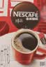 雀巢（Nestle）醇品速溶黑咖啡粉美式咖啡冲泡后*0糖健身燃减防困48包*1.8g 实拍图