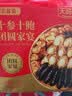 天海藏十整参十整鲍大盆菜4斤装 佛跳墙海参鲍鱼方便菜中秋送礼源头直发 实拍图
