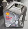 壳牌（Shell）全合成机油0W-20SP4L超凡都市光影混动燃油适用汽车保养京东自营 实拍图