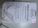 Kzufy纽益宝小粉钻鱼油97%高纯度rTG型深海鱼油omega3女性美容白 30粒 实拍图