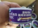 顽皮（Wanpy）三文鱼猫罐头80g*24罐（汤汁型）出口级 猫咪零食果饭儿补水 实拍图