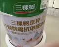 三棵树漆（SKSHU）京粹乳胶漆竹炭双倍防霉抗甲醛五合一墙面漆油漆5L【京仓白漆】 实拍图