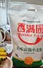 香满园美味精制小麦粉10斤 面粉馒头粉饺子粉面条粉包子粉 实拍图