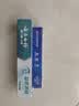 云南白药益生菌系列牙膏清新口气维护口腔清新环境冰柠味牙膏105g+留兰45g 实拍图