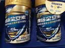 雅培全安素 特医全营养配方粉900g*2麦香味 中秋礼盒送礼 实拍图
