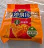 徐福记香酥鸡蛋味沙琪玛768g/袋 零食 早餐必备 糕点点心健康下午茶 实拍图