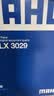 马勒空气滤芯滤清器LX3029(新君威新君越15款前/迈锐宝/荣威950 实拍图
