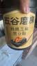 五谷磨房黑芝麻糊五黑粉无糖核桃芝麻黑豆粉代餐粉600g 实拍图