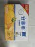 伊利安慕希刺梨雪梨风味酸奶230g*10瓶  京东专供  礼盒装 实拍图