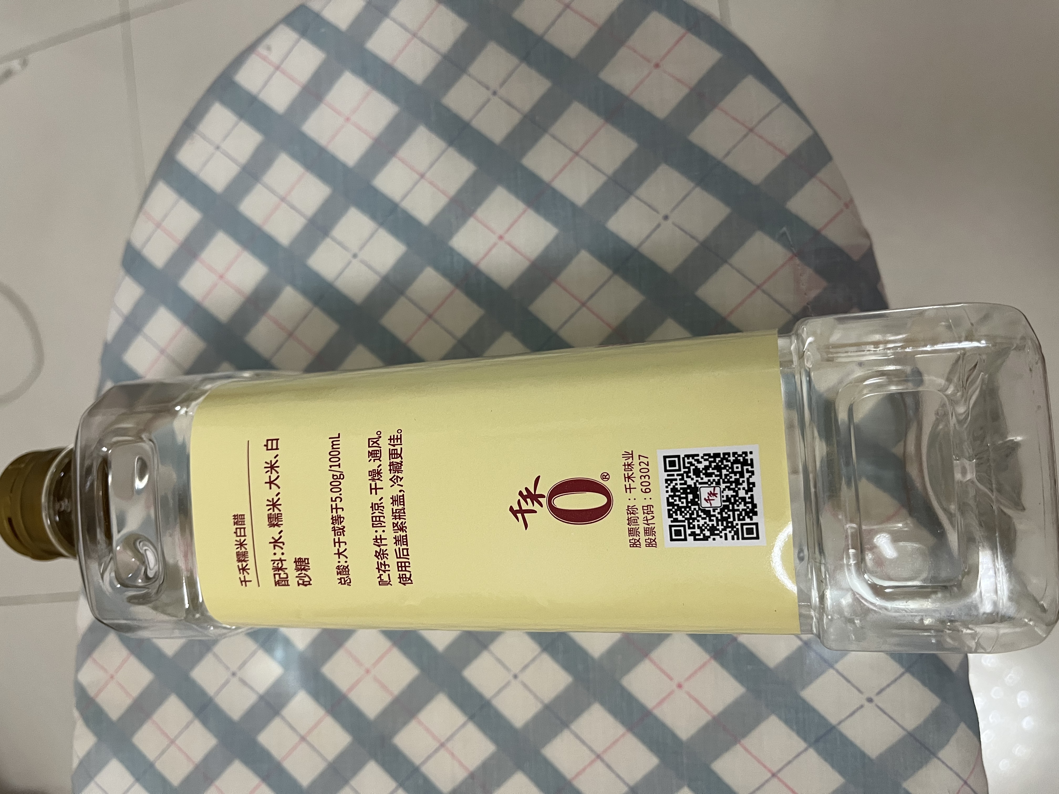 千禾 糯米白醋5度1L 【0添加】 酿造食醋 炒菜烹饪 凉拌调味 实拍图