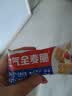 西麦燕麦片空气全麦脆1200g低脂燕麦片冷泡零食早餐代餐独立包装 实拍图