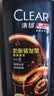 清扬男士防脱去屑洗发水500g 固发养发增发密发控油洗头膏新老随机 实拍图