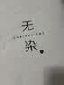 无印良品A类100%新疆纯棉花被子 四季棉被芯春秋被空调被褥200*230cm4斤 实拍图