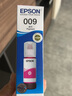 爱普生(Epson)T06E3 009红色墨水 适用L15158/15168/6558/6578（单位：支）红色 实拍图
