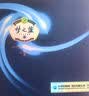 洋河梦之蓝M3 52度 500ml*2瓶礼盒装 浓香型白酒 24-26年 实拍图